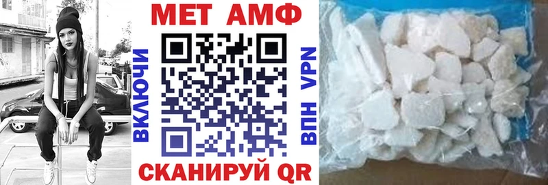 АМФ VHQ  Алапаевск 