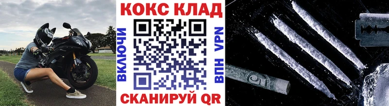 закладка  Алапаевск  Кокаин Fish Scale 