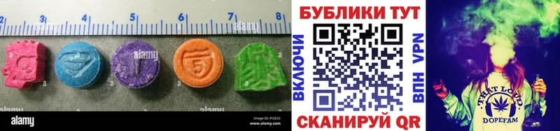 omg как зайти  Алапаевск  Экстази XTC 