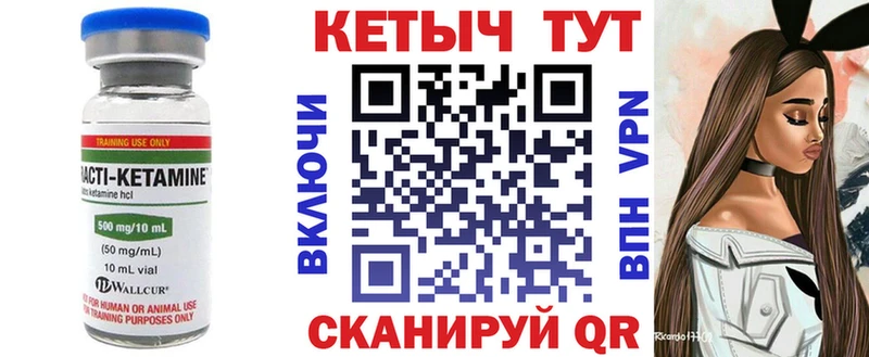 КЕТАМИН ketamine  Алапаевск 