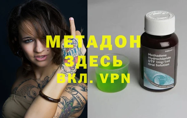MDMA Абинск