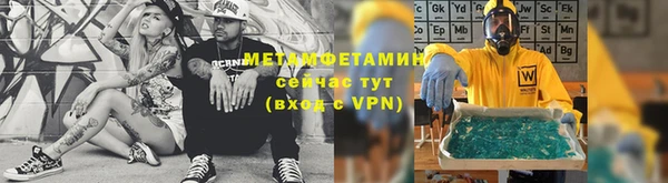 кристаллы Абаза