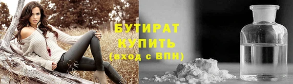 MDMA Абинск