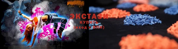 MDMA Абинск