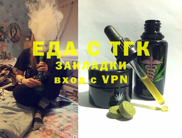 кристаллы Абаза