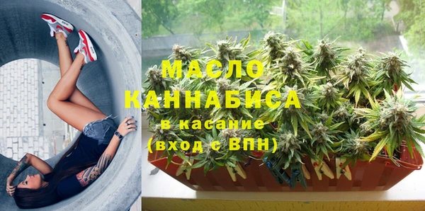 кристаллы Абаза