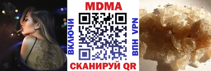 MDMA Molly  Алапаевск 