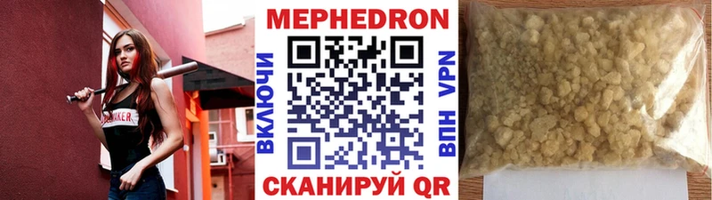 где найти   Алапаевск  OMG ССЫЛКА  Меф мука 