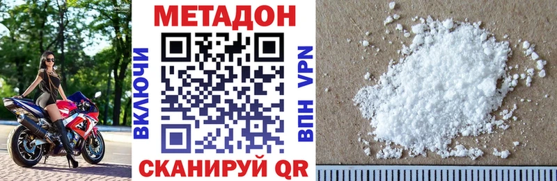 купить   darknet телеграм  МЕТАДОН VHQ  Алапаевск 