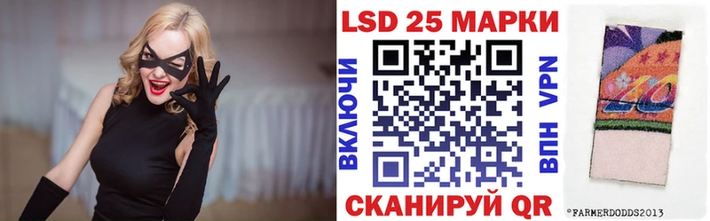 Марки NBOMe 1,8мг купить Алапаевск