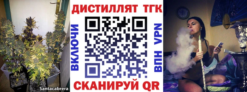 ТГК Wax  Алапаевск 